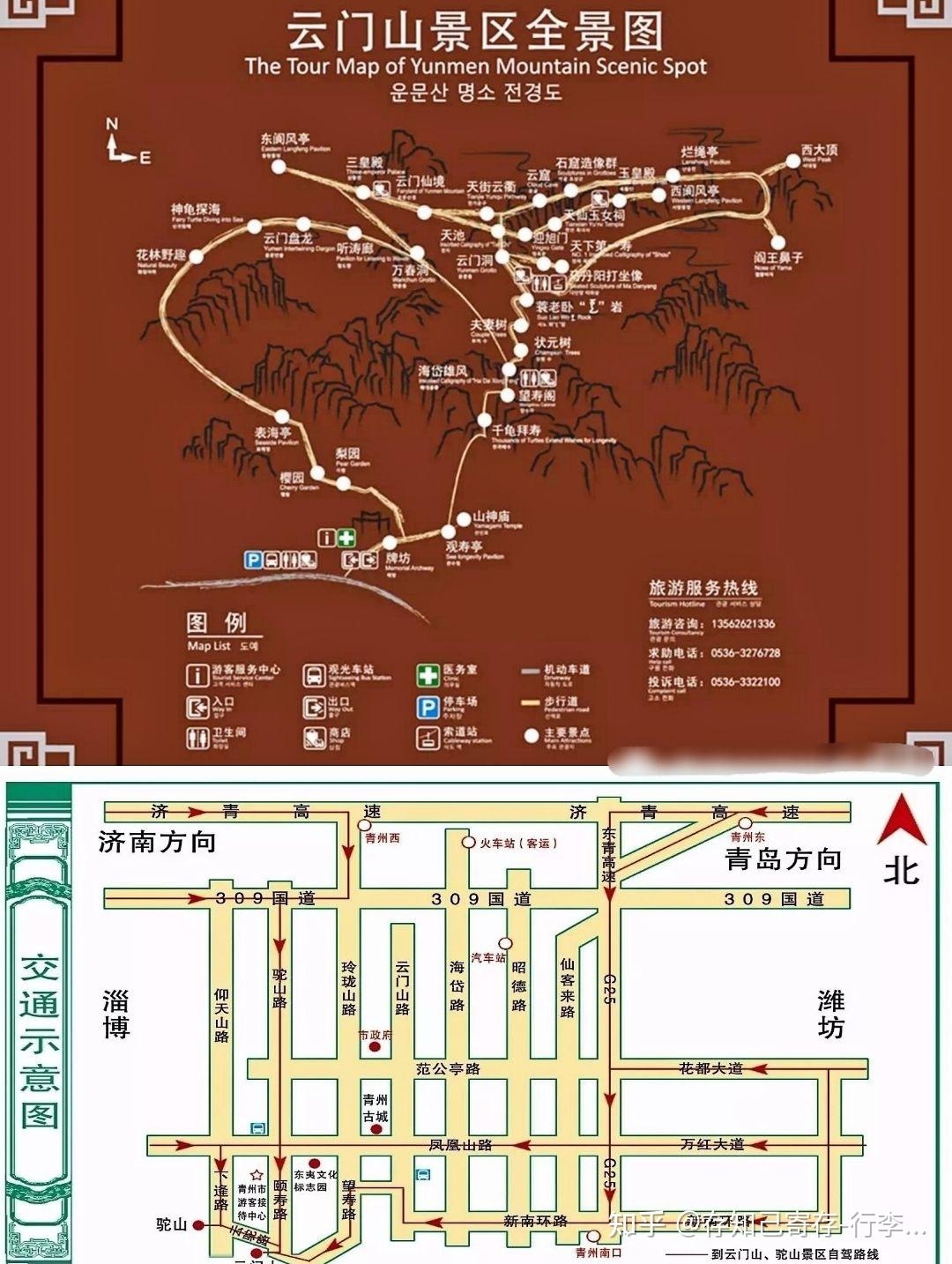 潍坊旅游路线图图片
