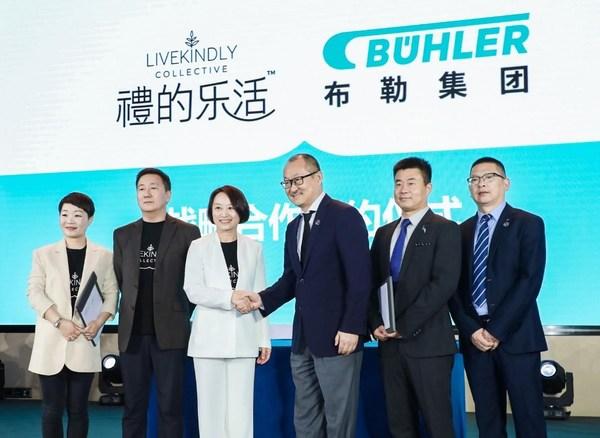 2021年6月25日,布勒集团亚太区总裁王维波先生与布勒中国人类营养事业