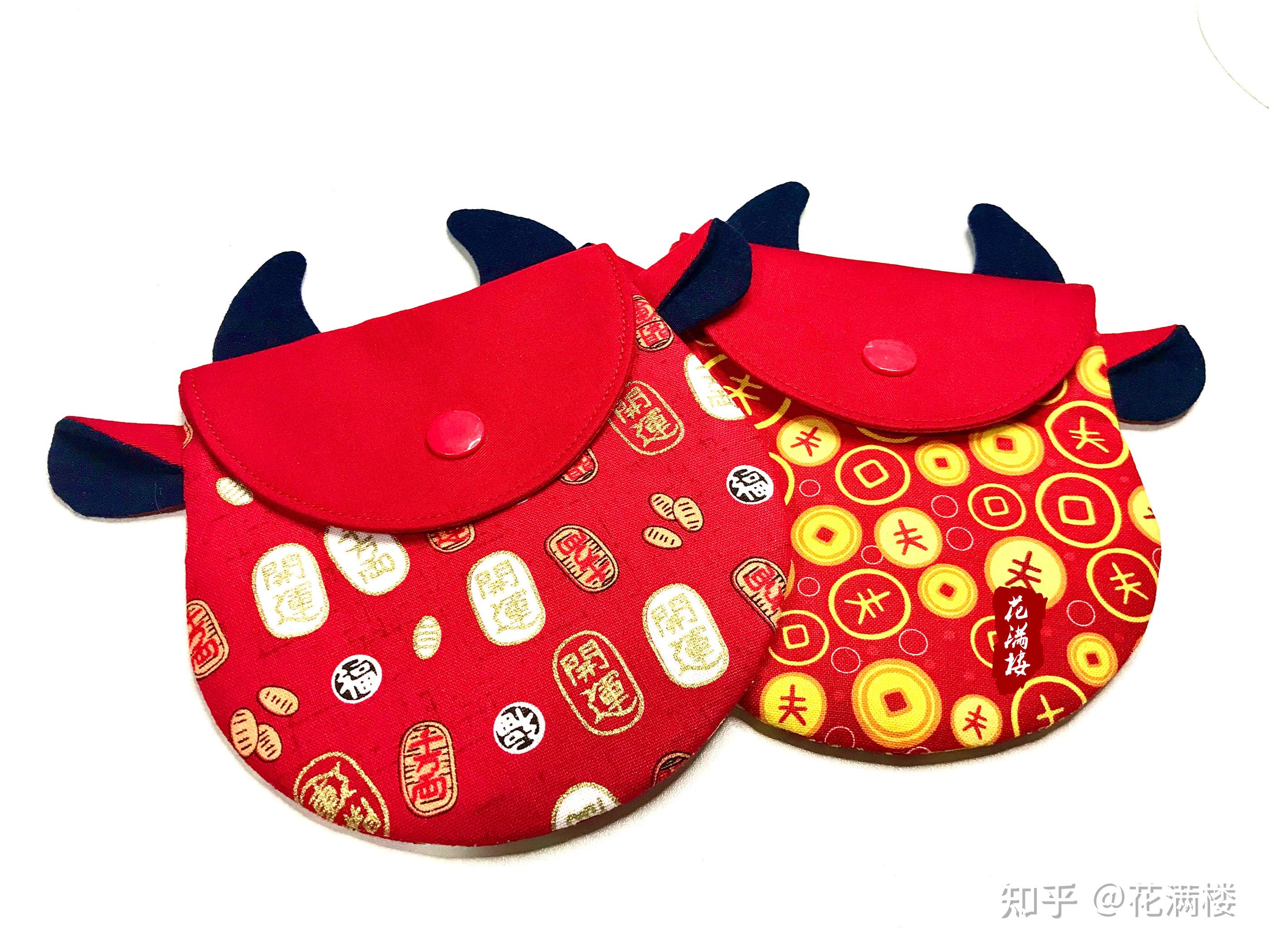 手工diy牛气冲天红包袋