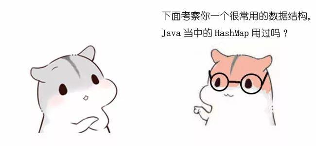 什么是HashMap(转载:程序员小灰) 什么是HashMap(转载:程序员小灰)