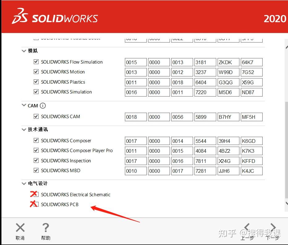 solidworks2020 sql server sql server 2014 sp3 