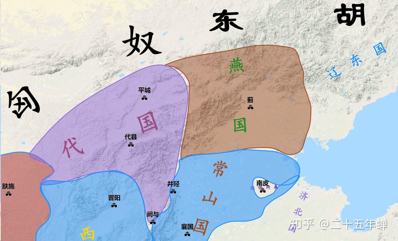 后战国篇楚汉诸侯第九篇虎啸幽燕燕王臧荼