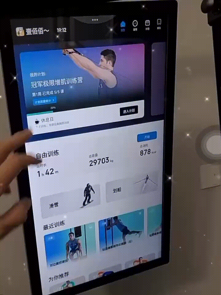 亲测智能健身器械才是居家力量训练的正确打开方式！入手体验速境GYM MONSTER一个月后，我已经离不开了！ - 知乎