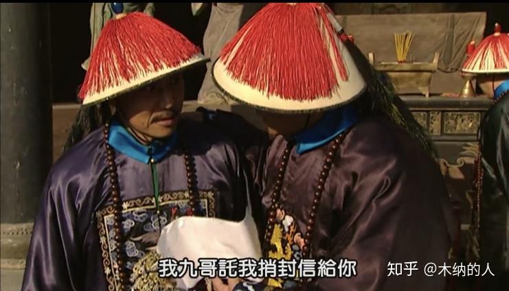 嘻说九子夺嫡:四爷胤祯与八爷胤禩的一场江南牌局