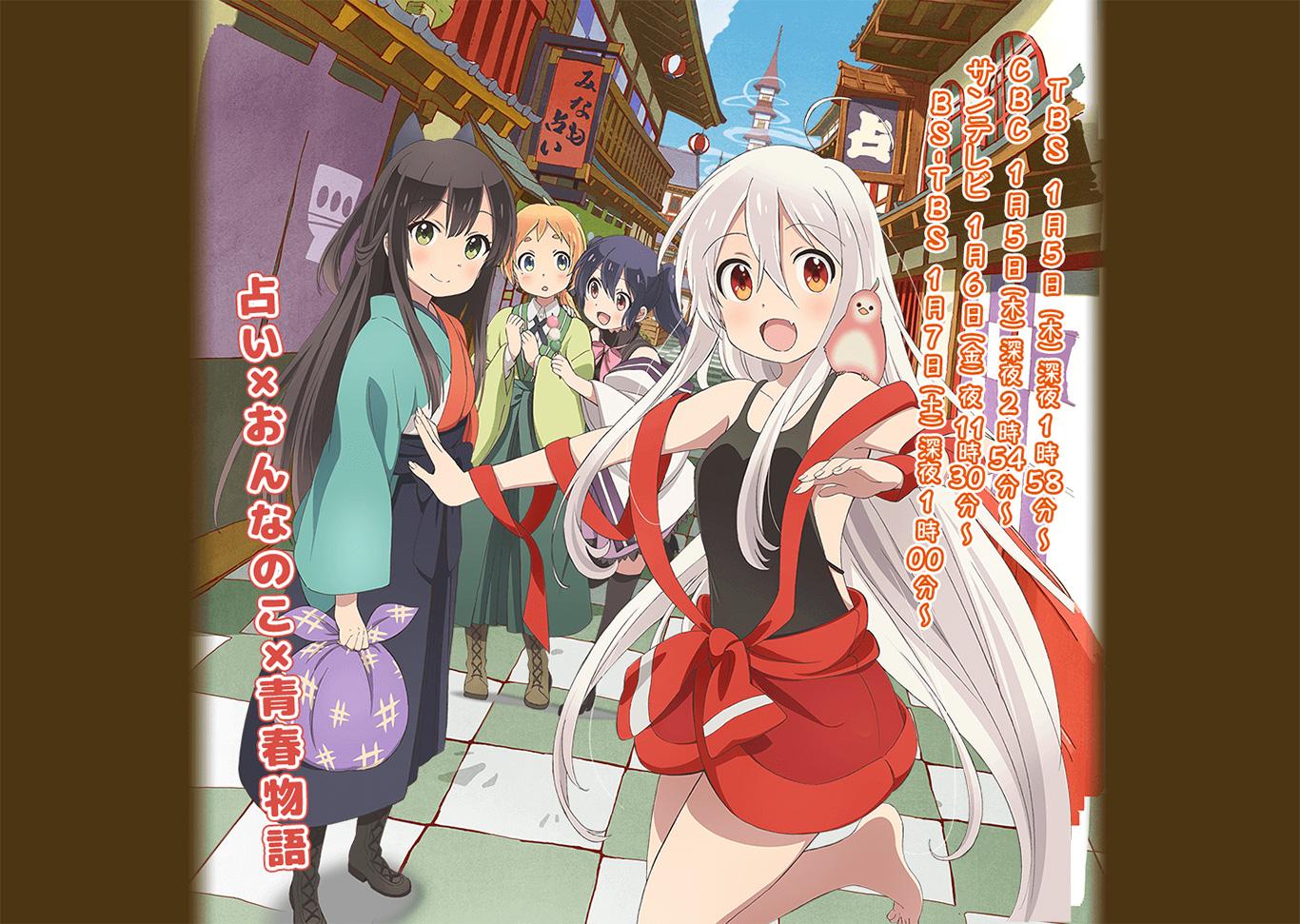 17年1月新番前瞻 Urara迷路帖 知乎 17年1月新番前瞻 Urara迷路帖 知乎