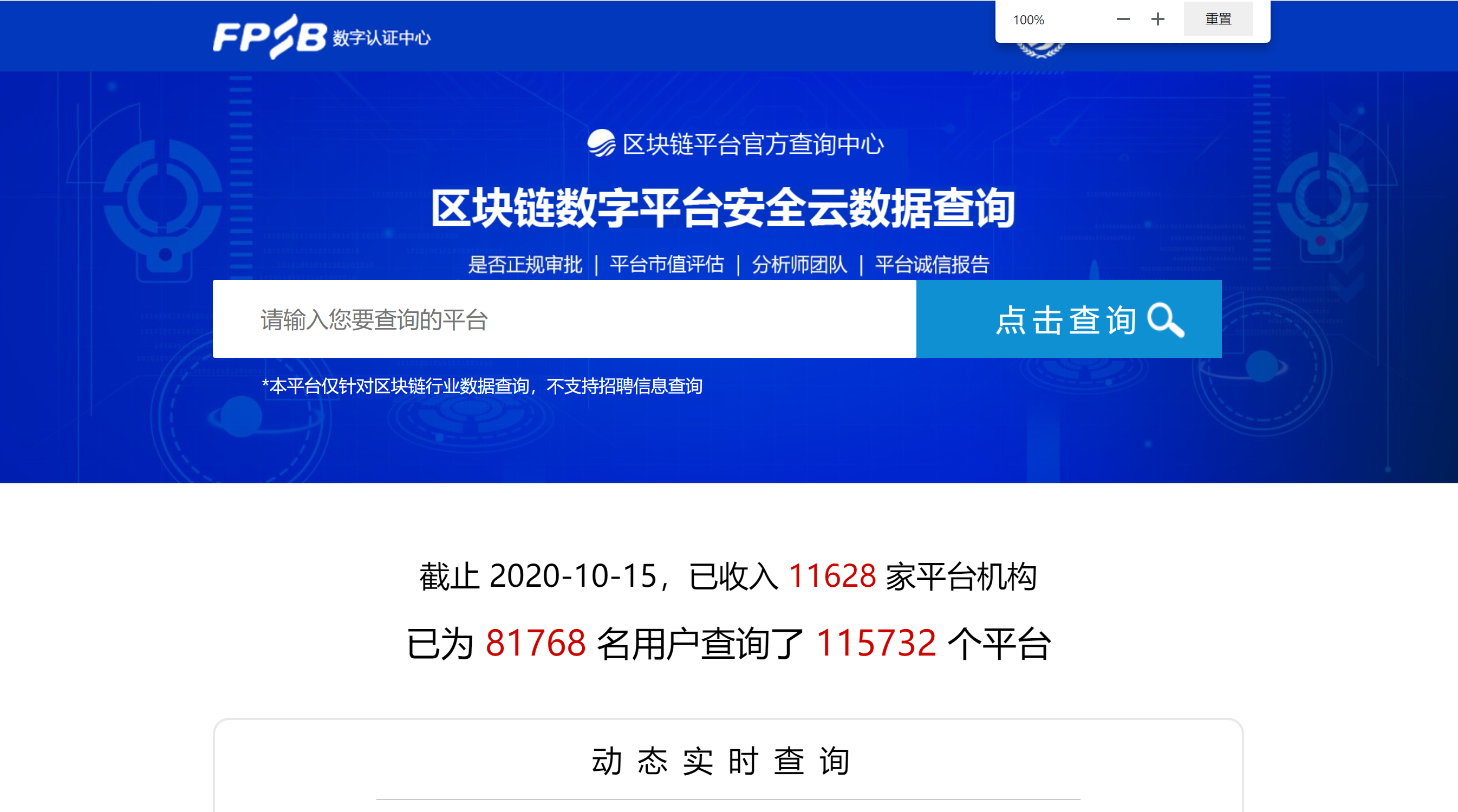 occ钱包-occ钱包app最新版本