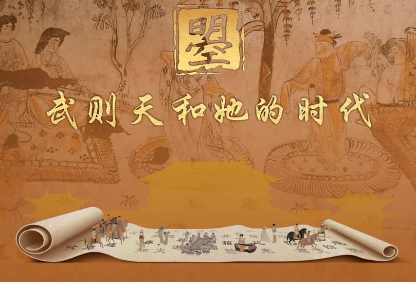 武则天在洛阳生活了多少天? - 知乎