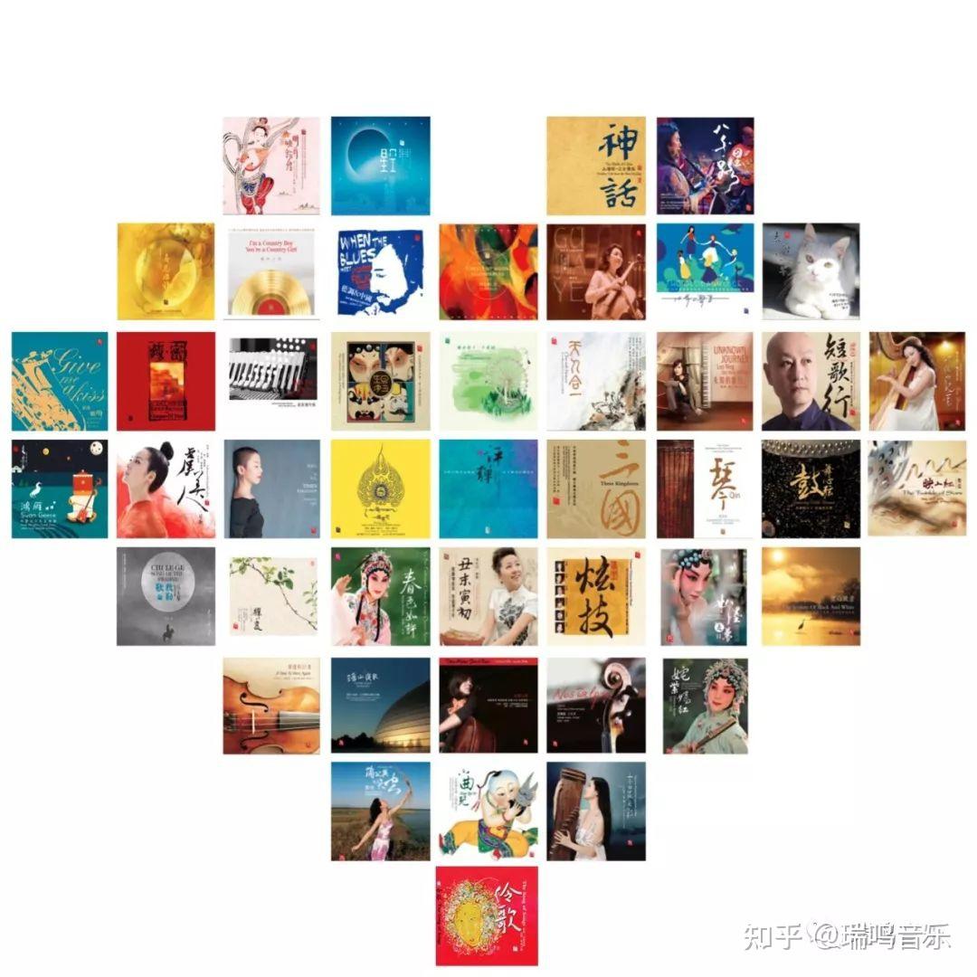 瑞鸣音乐作品断版公告(2022) - 知乎