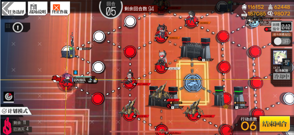 少女前线第十三章剧情(【少女前线】主线13章通关攻略) 第7张 少女前线第十三章剧情(【少女前线】主线13章通关攻略) 第7张