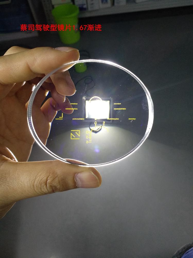 蔡司驾驶型镜片测试167渐进