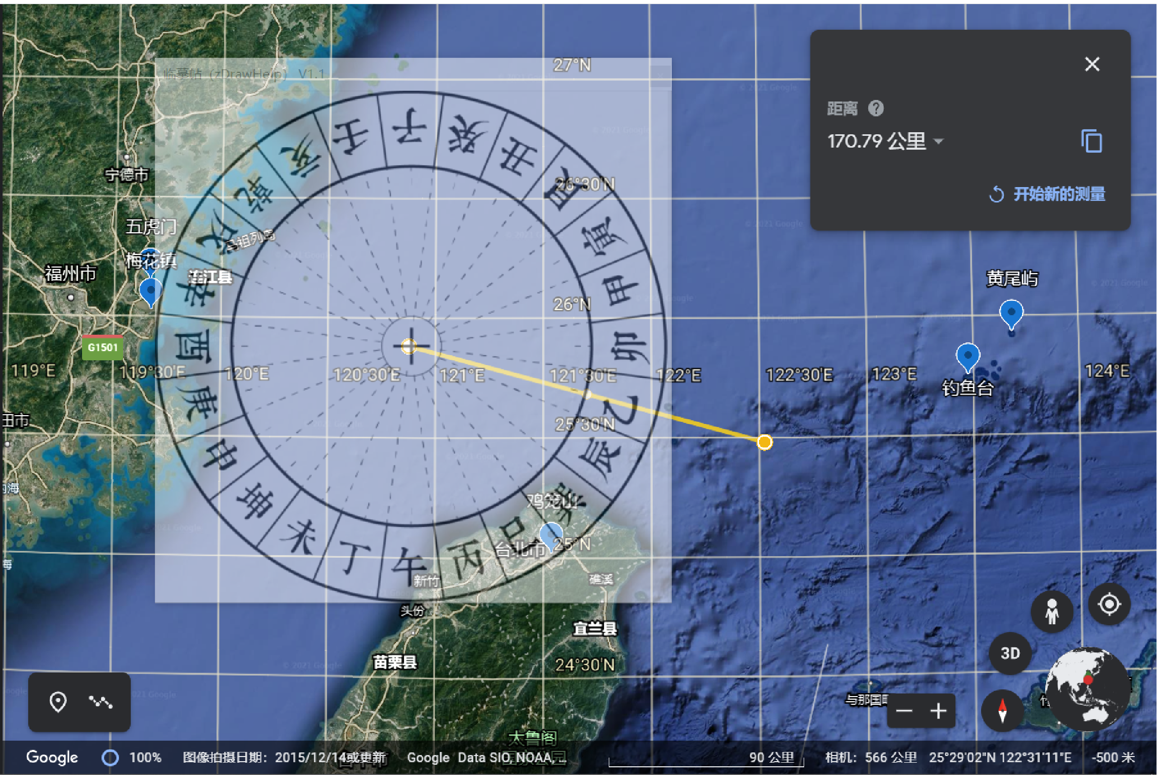 使用google earth 实现针路图和卫星图路径的互相转化