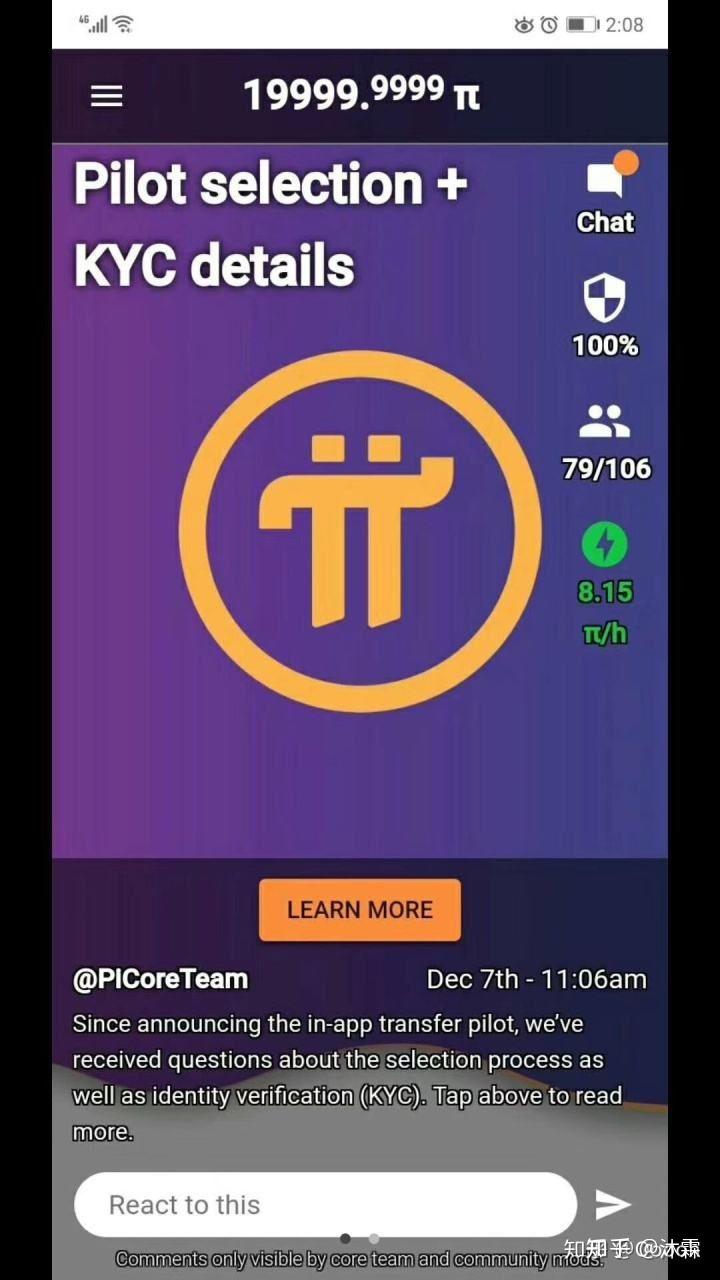 区块链2.0版本手机挖矿pi币前景知多少- 知乎