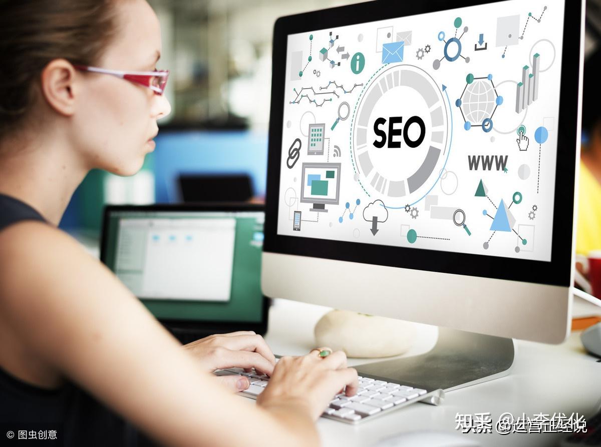 seo教程