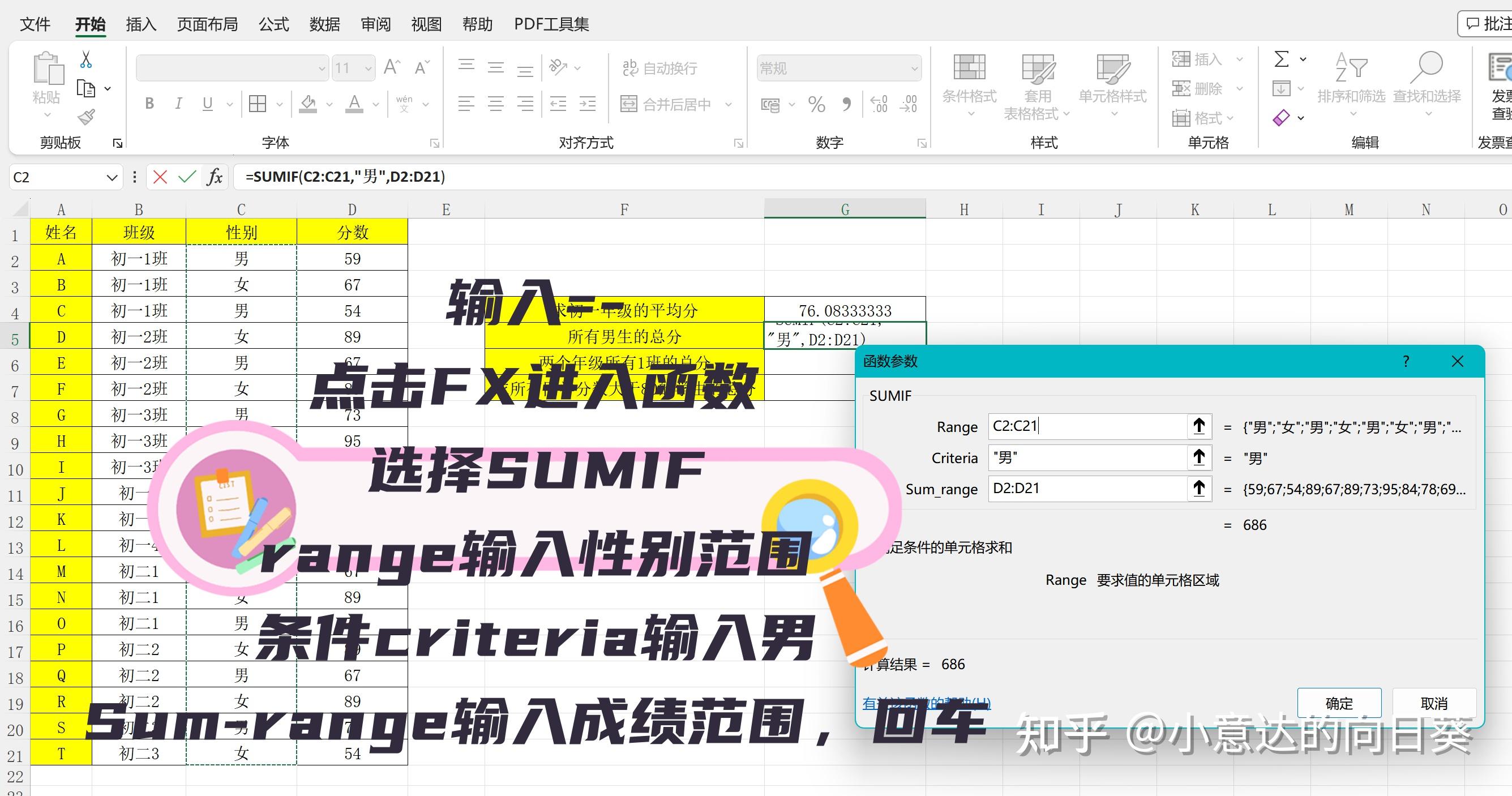  excel averageif s 