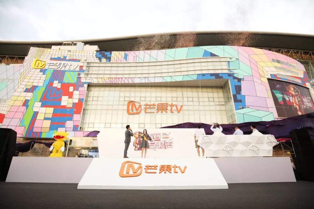 90后最爱看芒果tv青春芒果节引爆青年文化