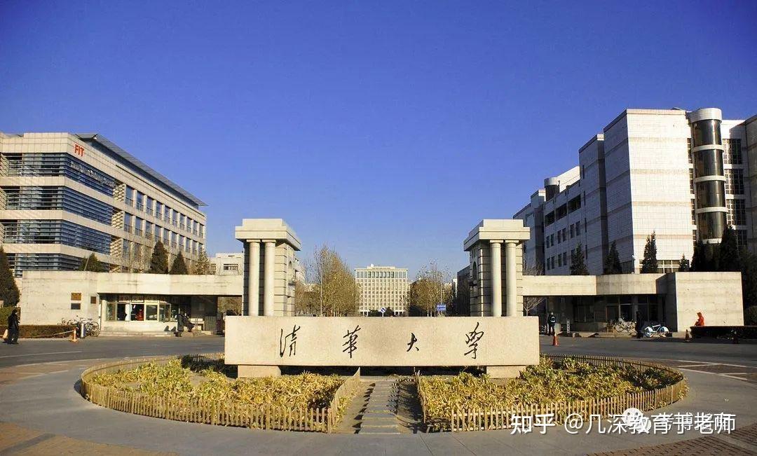 清华大学2024年公共管理学院招收公开招考博士含硕博连读生研究生综合