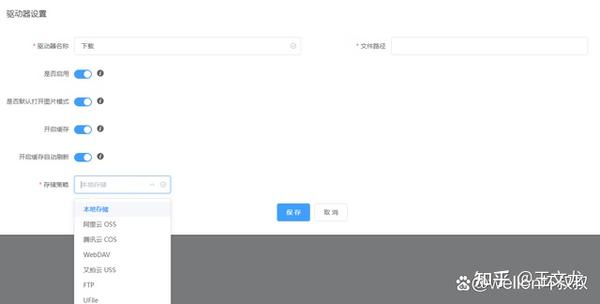 浅尝zfile的多用户指定加密 - 知乎