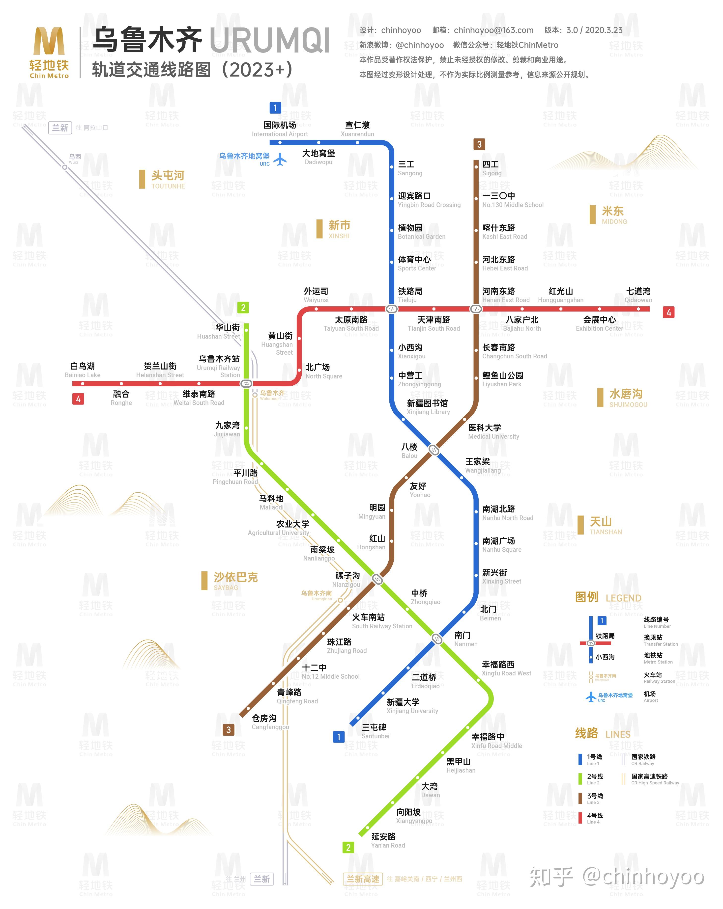 乌鲁木齐地铁运行图图片