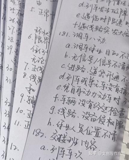 抄写读书笔记 代写教案 能保证字体格式吗? - 知乎