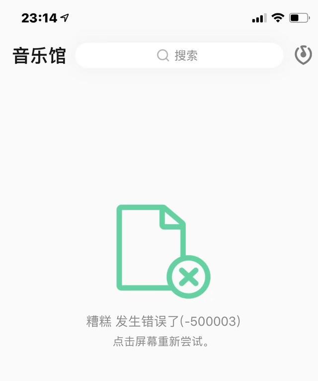 qq音樂崩了微博熱搜沸了周董的營銷套路有多深