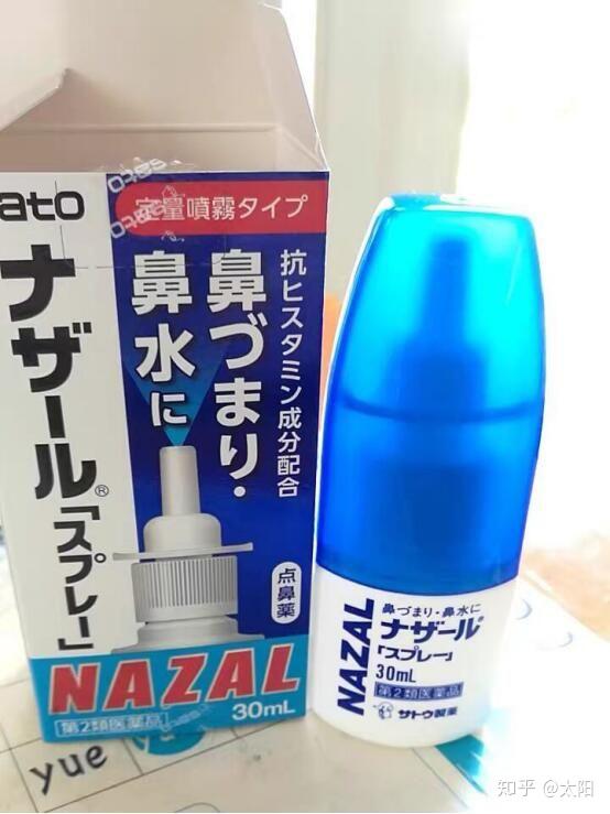 最有效的鼻炎药中药 v2-832fc27c80f5c5f3e4192d6e10c812ab_r.jpg
