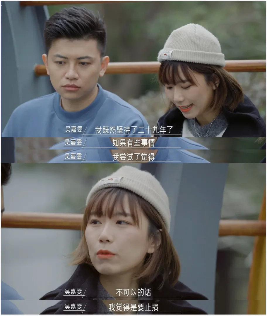 对话同一屋檐下嘉宾吴嘉雯当素人走进综艺理想国