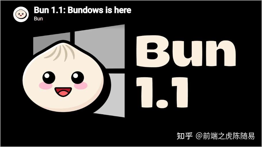 2年没用Nodejs了，Bun很香 - 知乎