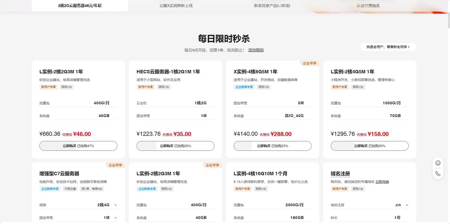 图片[4]-无差建站被种草教程分享：快速搭建个人网站保姆级教程：第一章、建站-