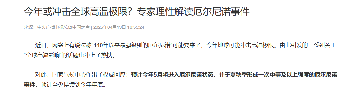 参数是参数,用料是用料,我们买的实打实的产品,而不是一张纸。美的美享家VS格力Star5中央空调拆机测评