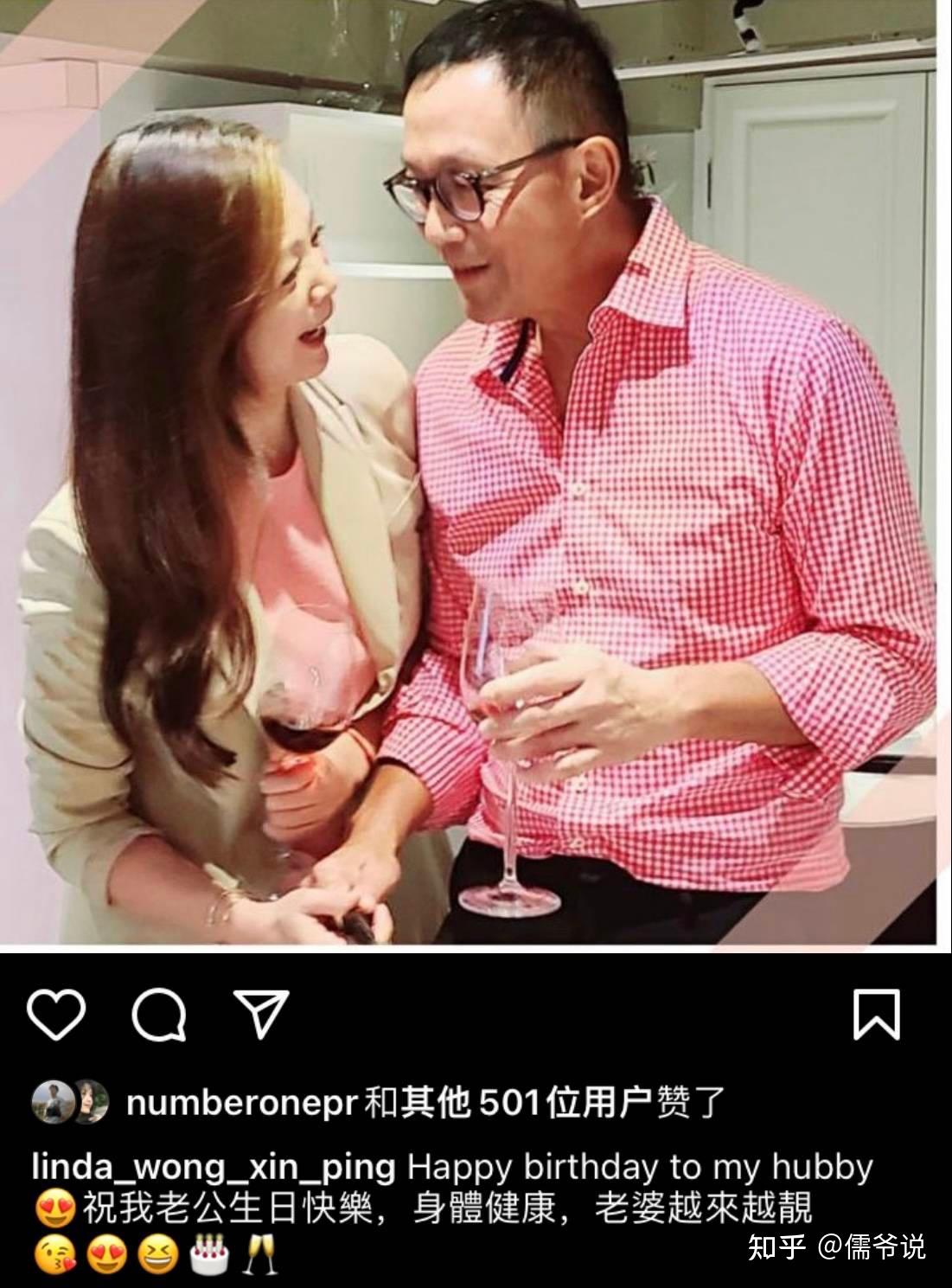 王馨平自曝确诊,曾和郑嘉颖密恋6年,与富豪结婚21年仍未生育