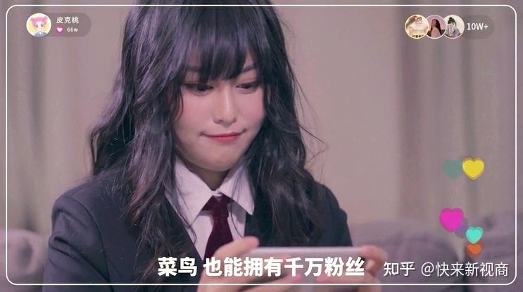 新手主播必看：防封号的直播间互动辅助工具购买渠道避坑攻略 (新手主播攻略)-初仟社区