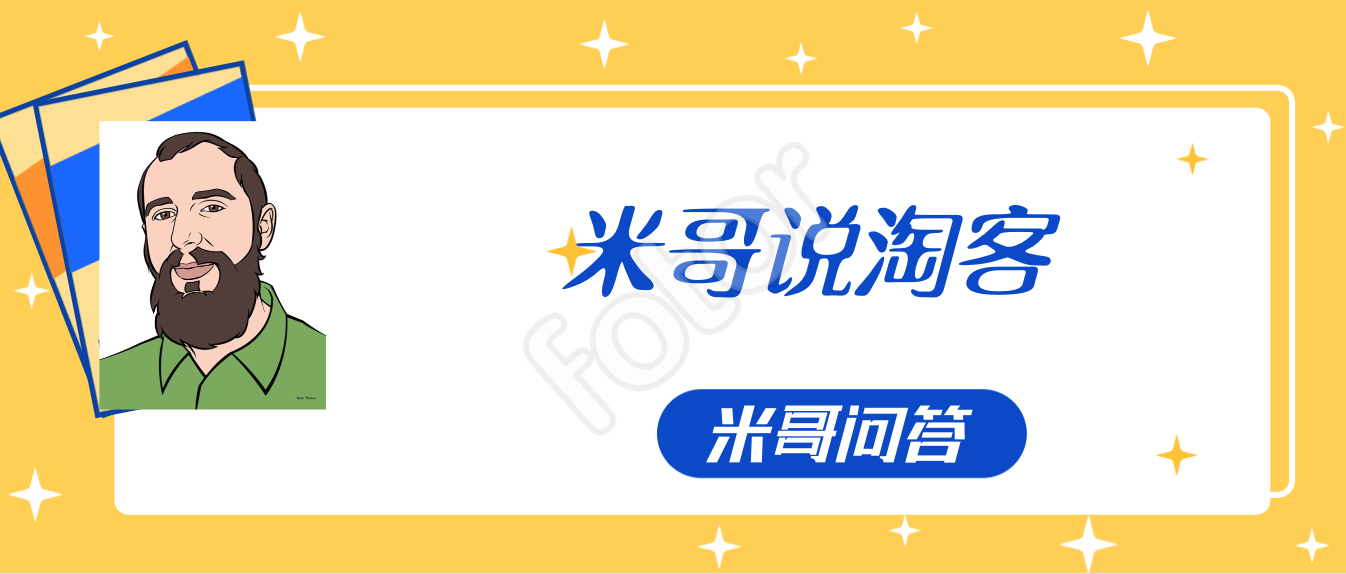 淘客怎么样 v2-83400e0732bfdd654a79e4b35b13a1a5_1200x500.jpg