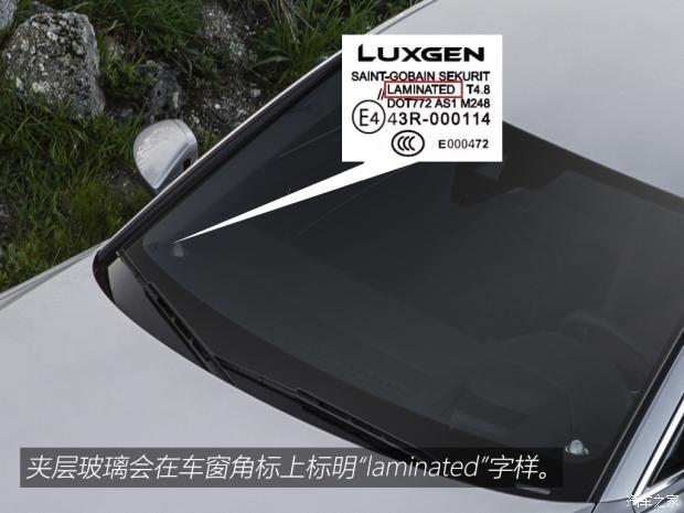 论汽车玻璃的自我修养探访圣戈班工厂