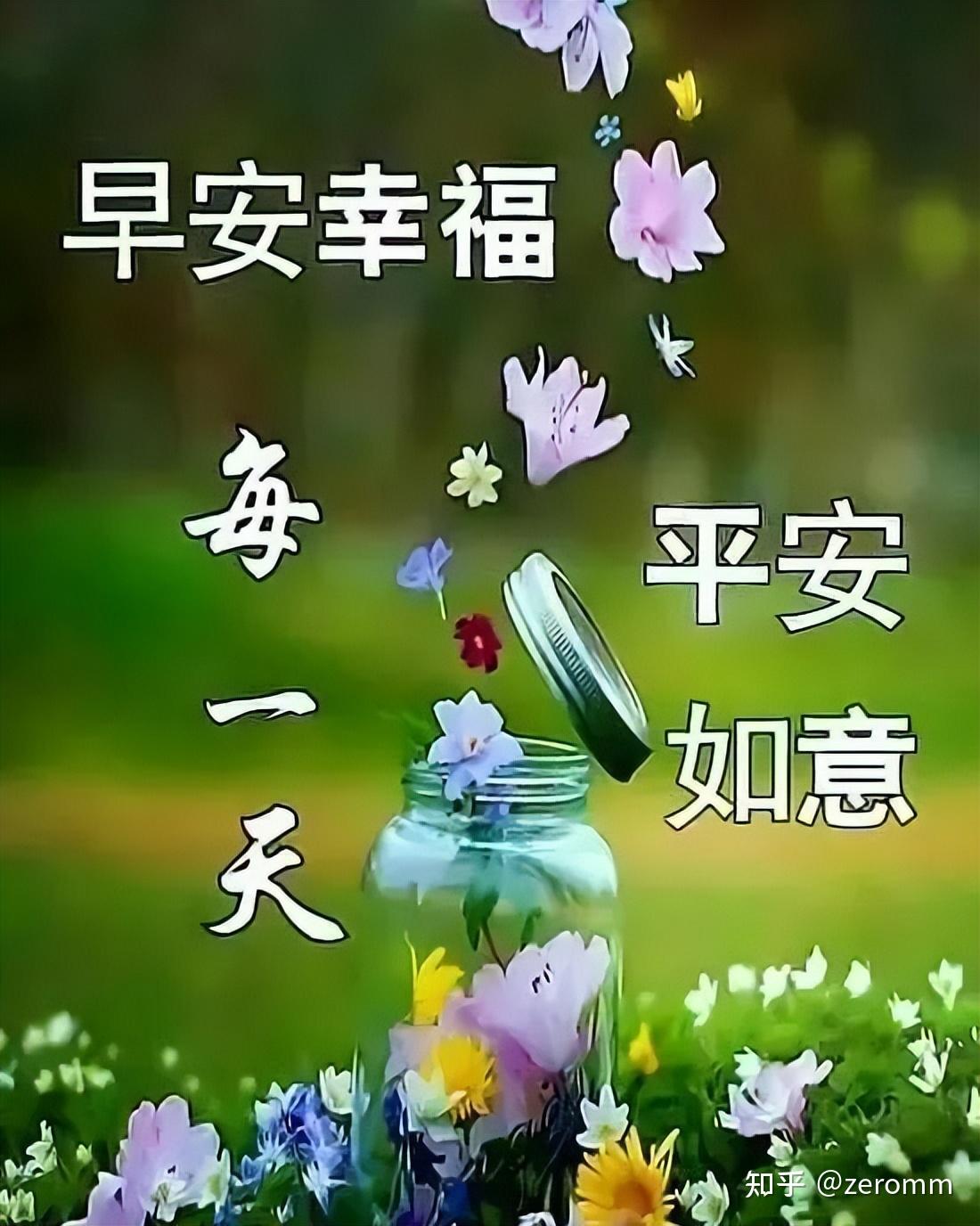 降温了关怀朋友的早上好暖心问候语,清晨美好的早安祝福语句