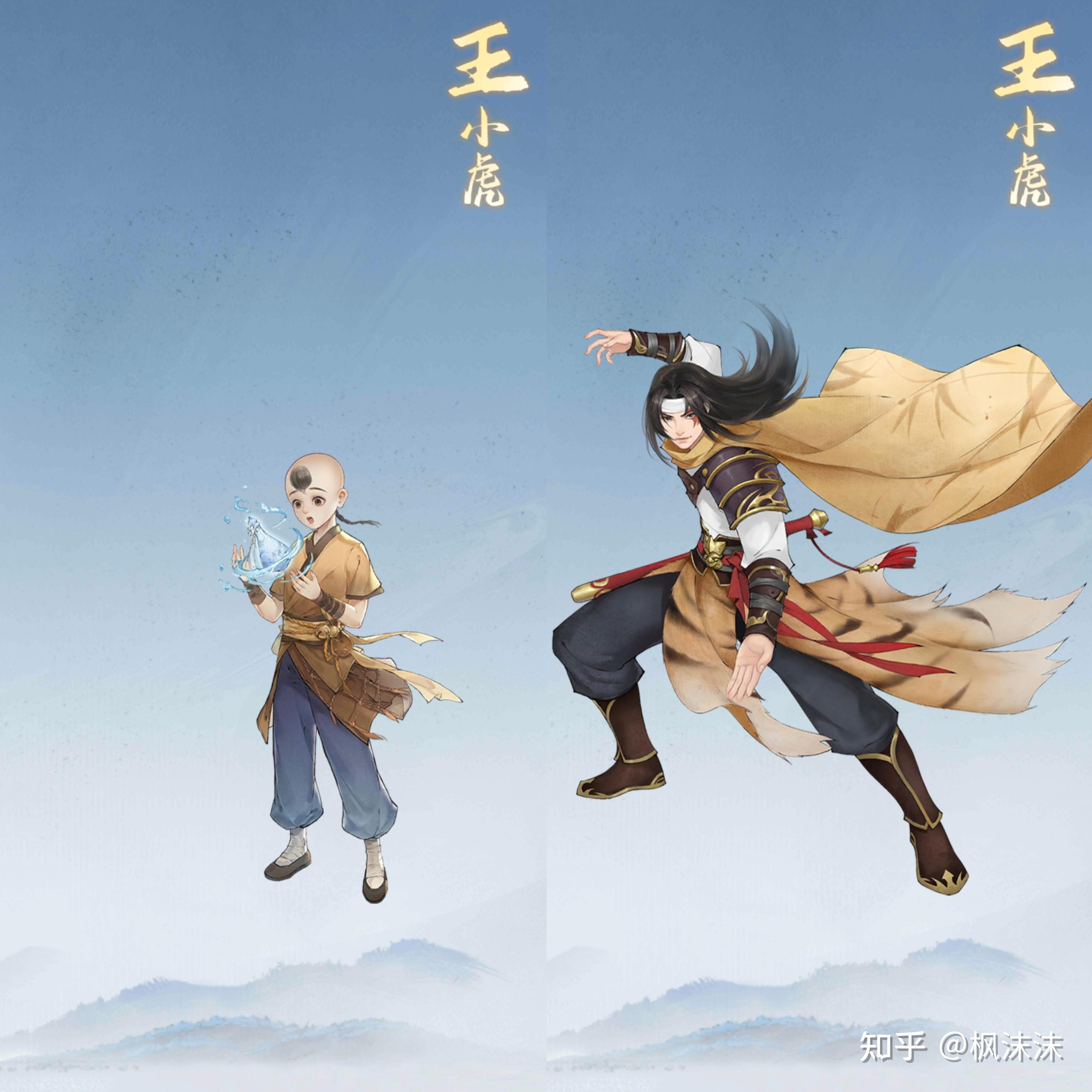 《新仙剑奇侠传之挥剑问情》立绘Mark - 知乎