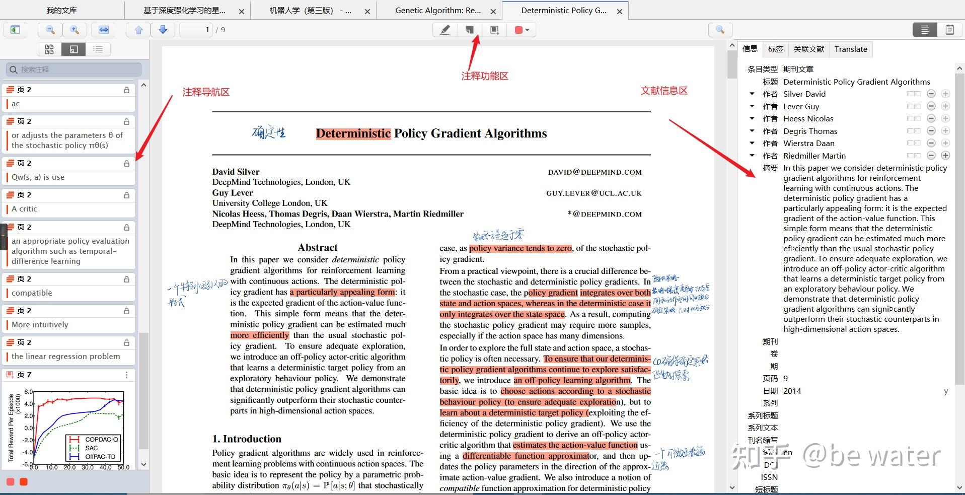 Zotero6.0 强大笔记功能 + 直接划词阅读文献 - 知乎