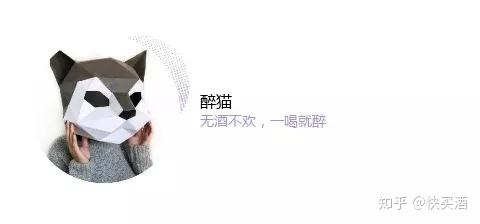 hi,你们的老朋友『醉猫』上线啦!