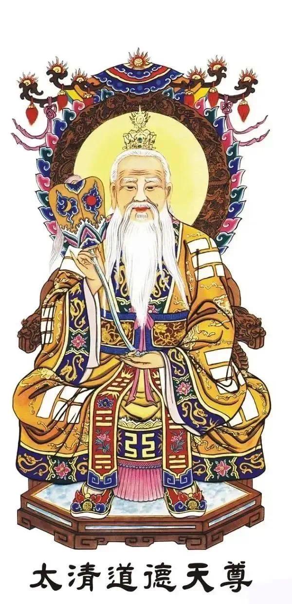 道教最高神明——三清 - 知乎