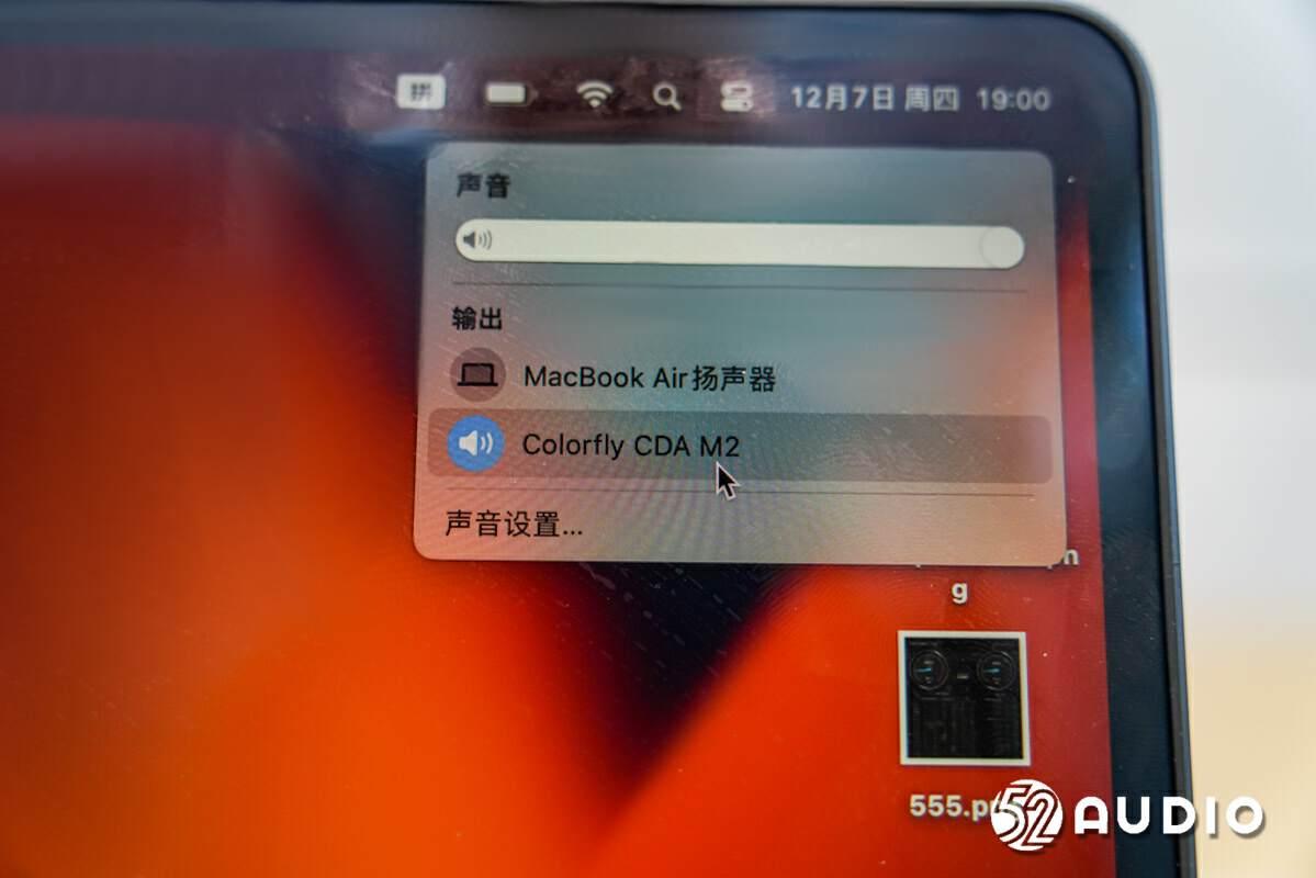 七彩虹Colorfly CDA-M2小尾巴评测：便携精致依然，音质体验再提高 - 知乎