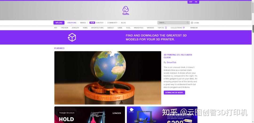 干燥机 - OFweek3D打印网