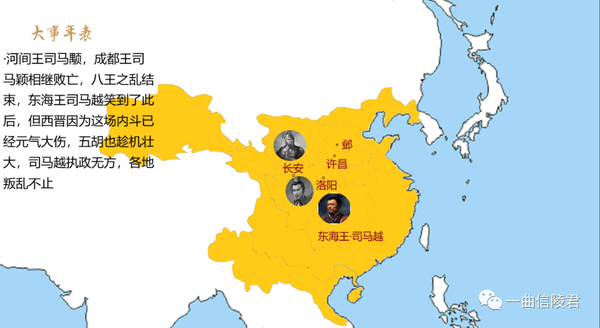 地图了解『八王之乱』 - 知乎