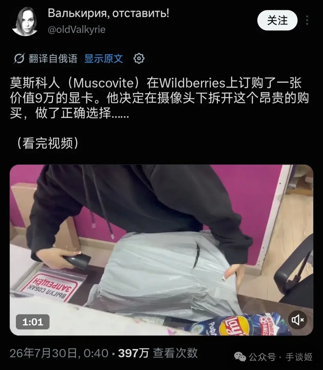 5070Ti变成矿泉水?