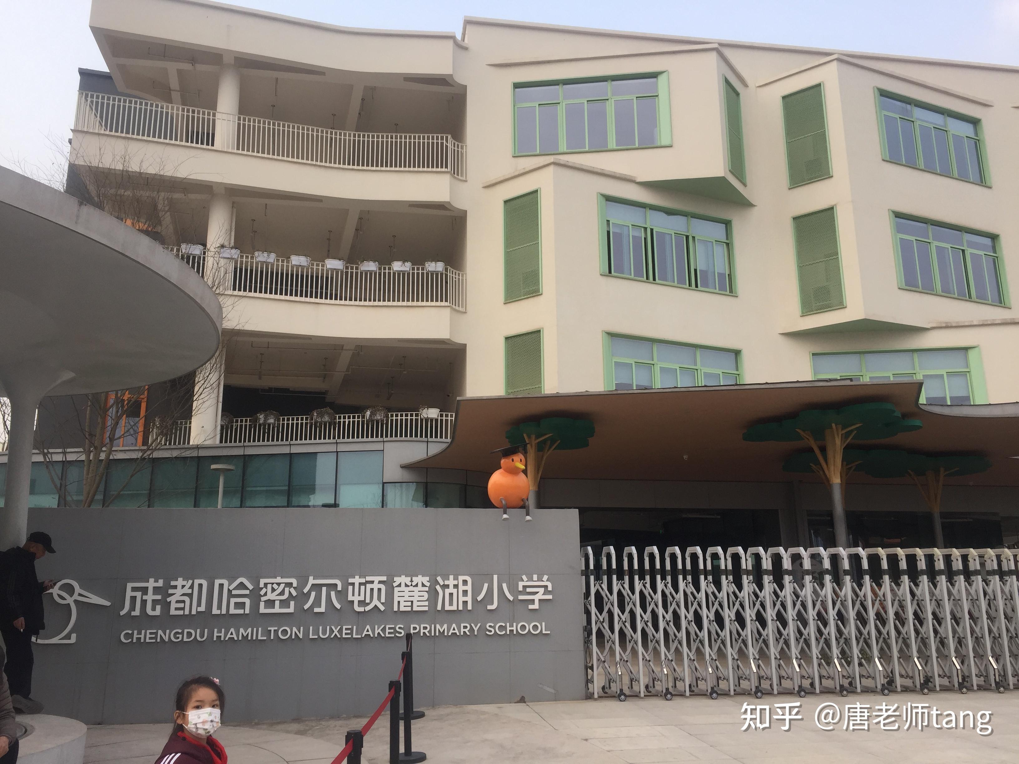 买这里的房子有个好处是可以有资格摇号成都哈密尔顿麓湖小学.