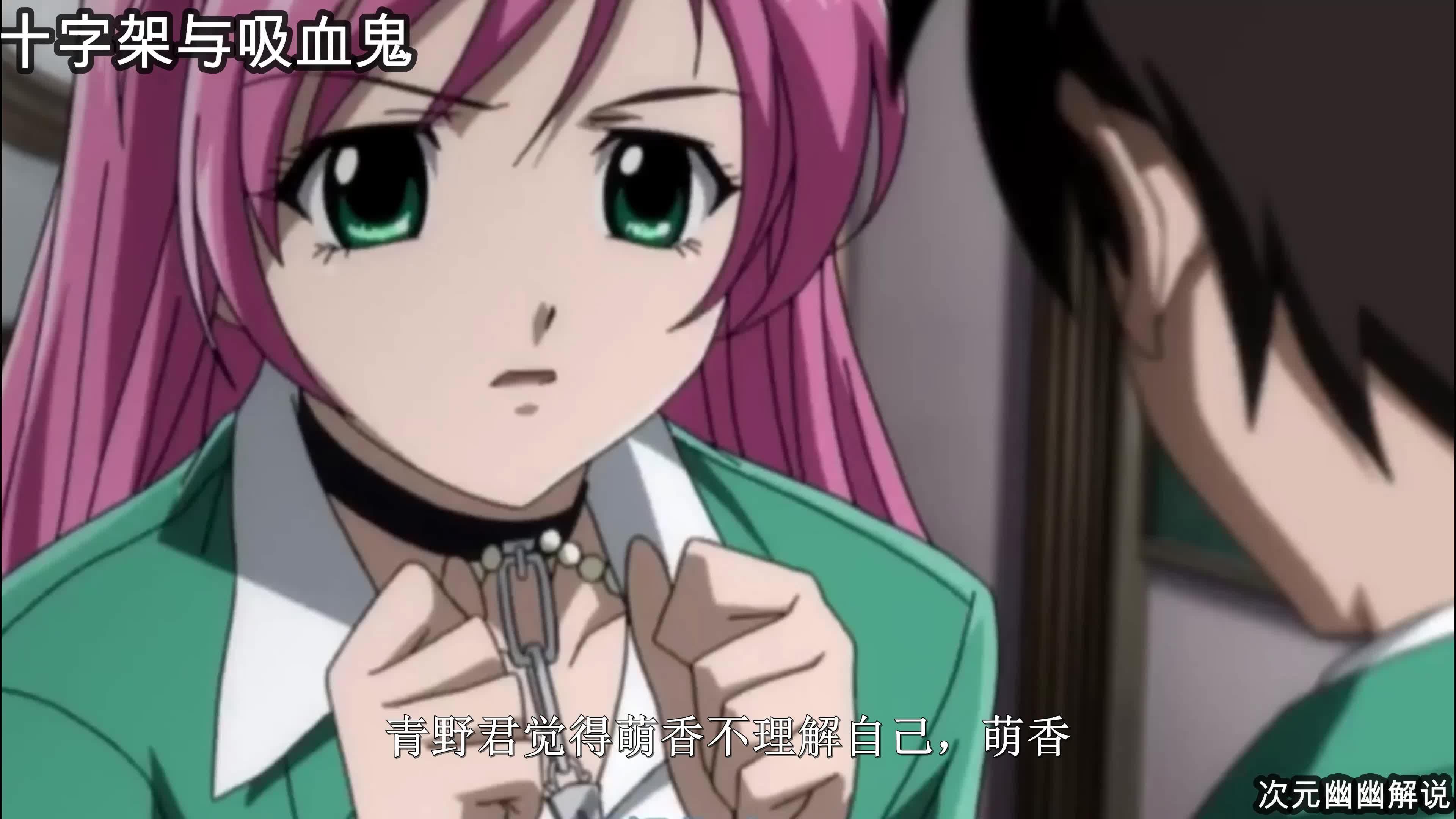 (动漫解说)大贵族第八集,神秘家主出现,"莱弗cp"姻缘一线