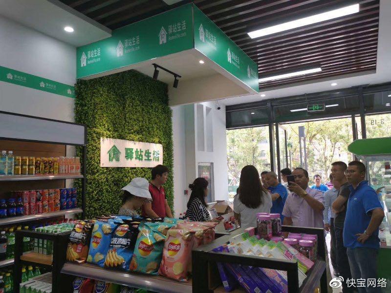 而社区拼团,可以加盟多多买菜,美团买菜,橙心优选等等平台,也是个不错
