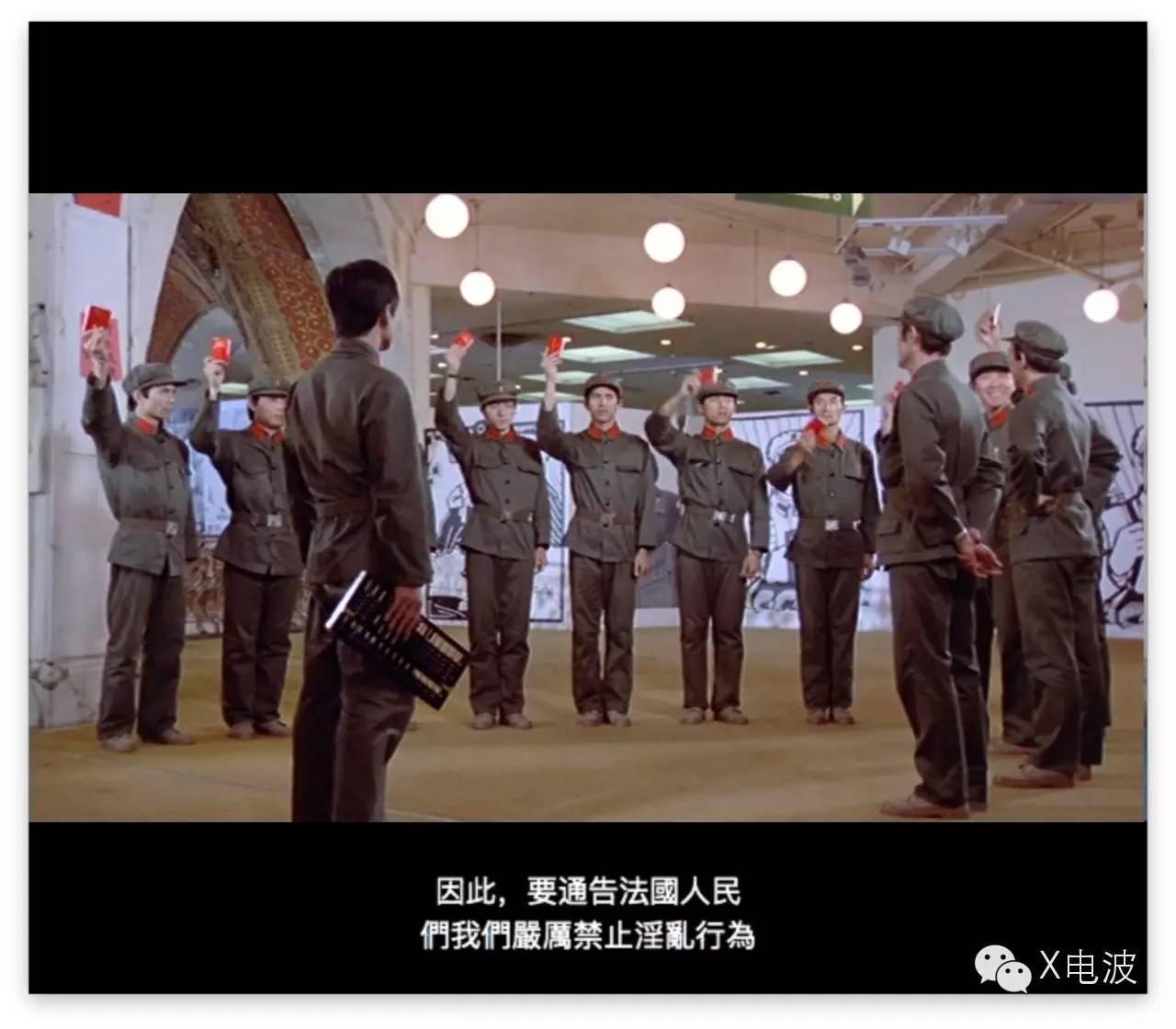 红星罩住欧罗巴解放军在巴黎