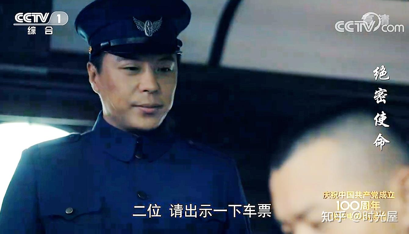 绝密使命上海爷叔系伍豪先生警觉性高记忆力好心中很缅怀