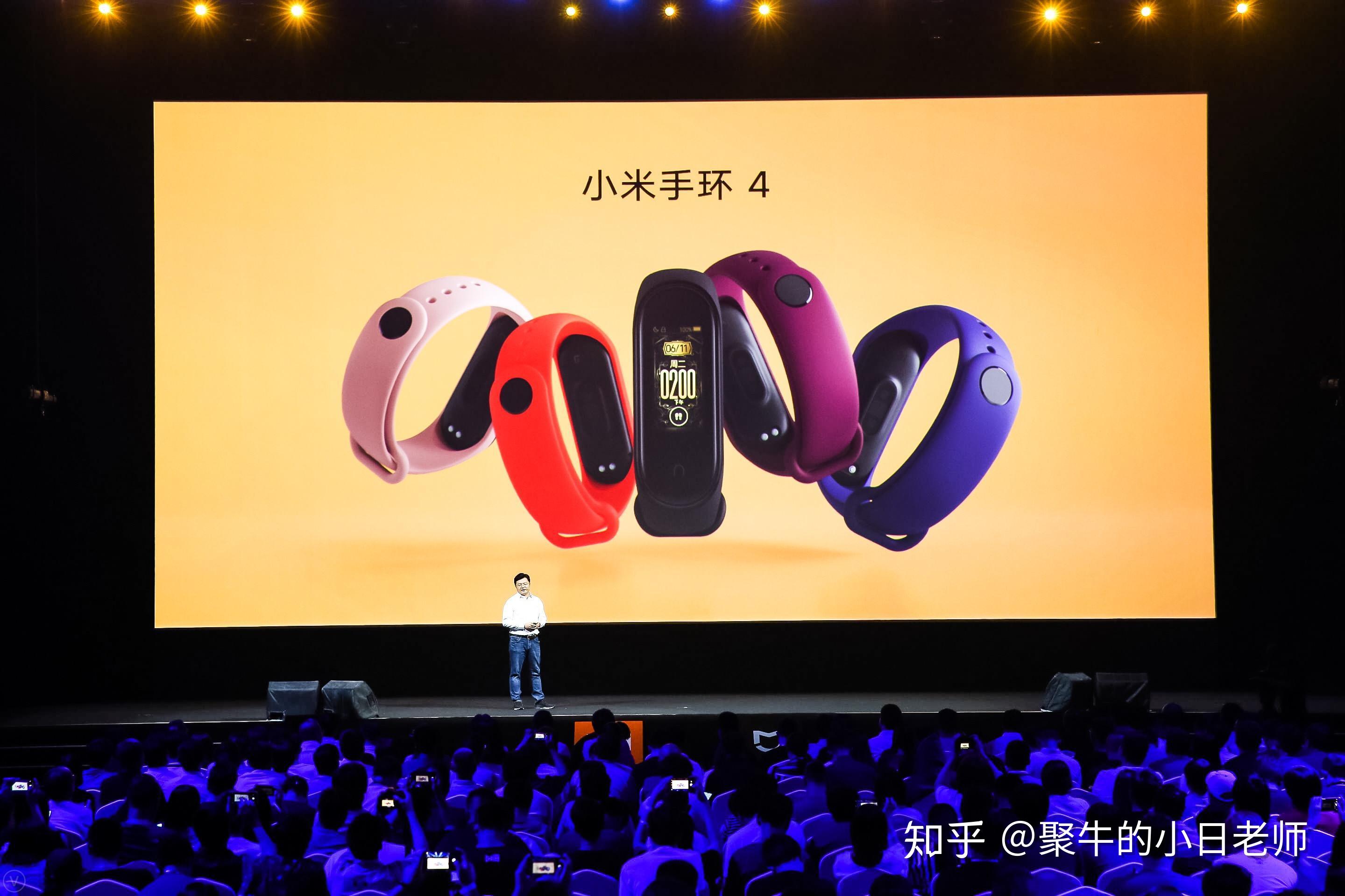 不只彩屏小爱的小米手环4米家智能发布会6大智能家居新品亮相