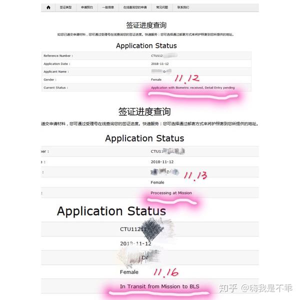 西班牙旅游签证自己办总共要花多少钱(包括各种手续费和保险之类的) 如果是找代理 会多花多少钱()