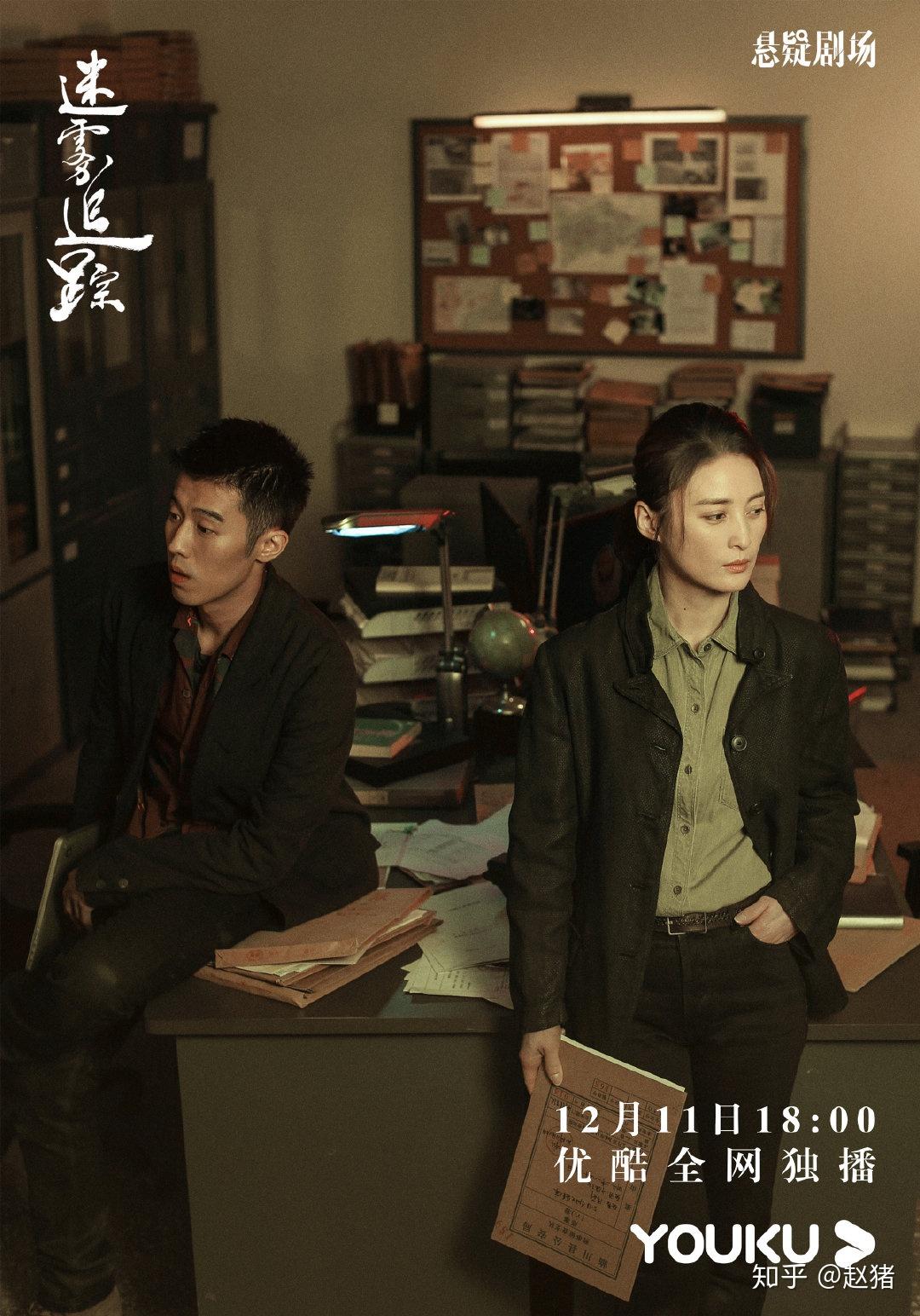 迷雾追踪在被侮辱与伤害的女性面前没有人无辜